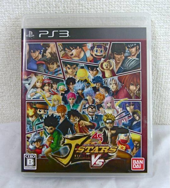 PS3