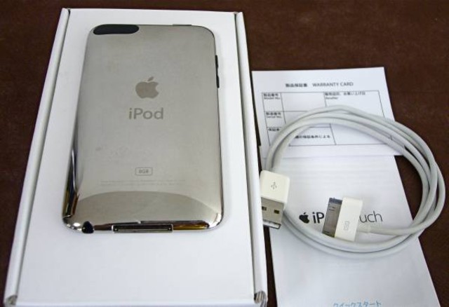iPod touch（iPod・mini・nano・shuffle・touch）の買取価格 （ID:55253）｜おいくら