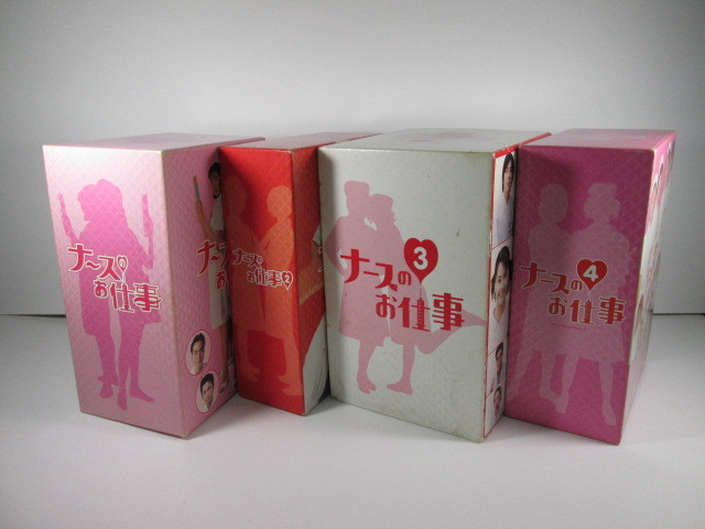 ナースのお仕事2 DVD BOX 1-4 - DVD/ブルーレイ