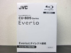 JVCビクター Everio専用BDライター CU-BD5の詳細ページを開く