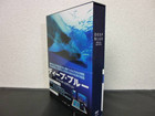 ディープ・ブルー スペシャル・エディション DVDの詳細ページを開く