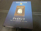 ジャイアンツ DVD WB/ワーナーの詳細ページを開く