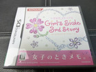 DS ときめきメモリアル Girl's Side 3rd Story/ガールズサイド3の詳細ページを開く