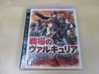 PS3 戦場のヴァルキュリアの詳細ページを開く