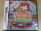cooking mama 3 DS 英語版