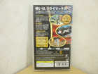 【新品未開封】PSP スター・ウォーズ バトルフロント2 Ⅱ
