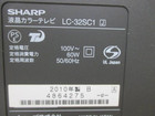 SHARP 32型液晶テレビ LC-32SC1 2010年