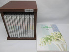 ユーキャン 講話集 いのちを見つめて CD12巻＊美品の詳細ページを開く
