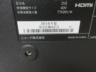 SHARP AQUOS 液晶テレビ LC-40H11 40V型　14年製