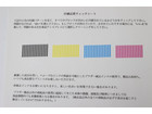 ブラザー DCP-J957N インクジェットプリンター【印刷OK/インク残り有】