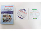 スピードラーニング 初級 英語 CD 1巻～13巻