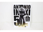 アントニオ猪木デビュー50周年記念 DVD－BOX （20枚組） 初回生産限定の詳細ページを開く