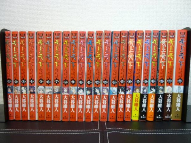 最安値，新品 大暮維人「天上天下」1～22巻セットとオマケ (全巻初版本) 【