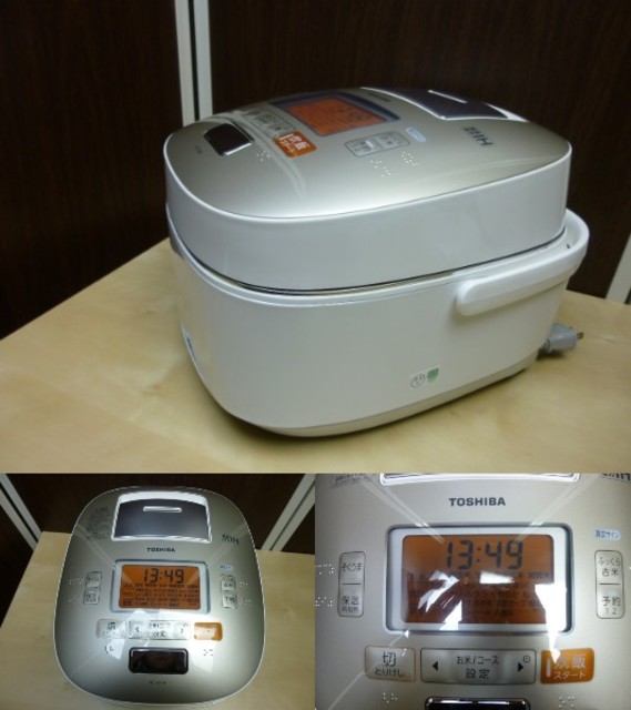 東芝 真空圧力IH 保温釜 RC-10VJF 2013年 説明書有
