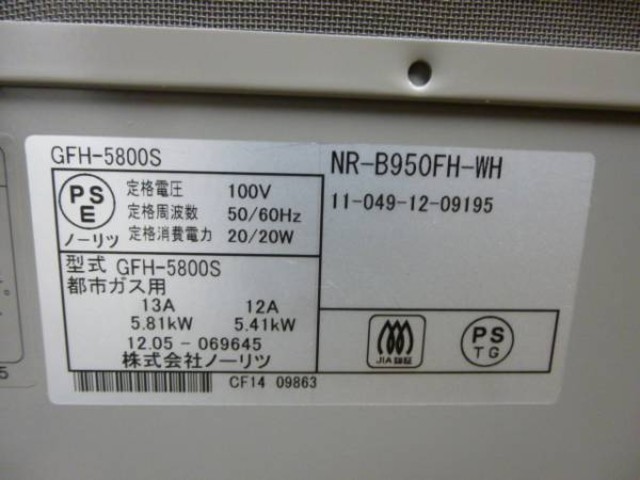 ノーリツ ガスファンヒーター NR-B950FH-WH 50号 2012年（ファンヒーター）の買取価格 （ID:207227）｜おいくら