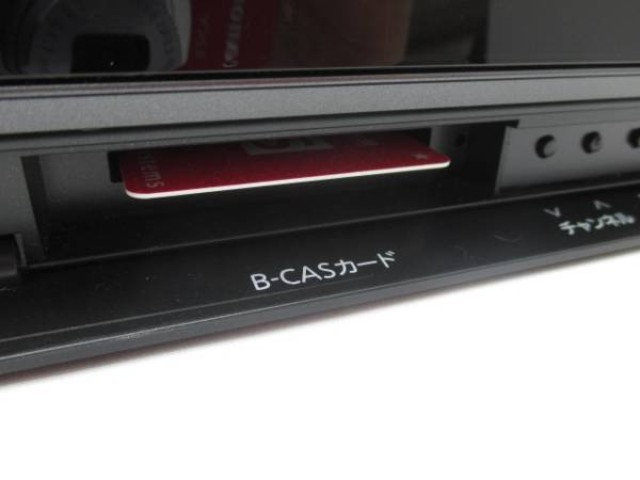 MITSUBISHI REAL ブルーレイレコーダー BZ DVR-BZ240 三菱 REAL ブルーレイレコーダー DVR-BZ240 （ DVDプレーヤー