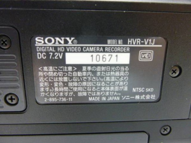 SONY業務用 ソニー HVR-V1J HDVカムコーダー バッテリー付（ビデオ 