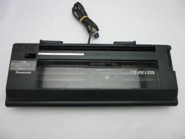 パナソニック MSX2+ FS-A1WX 昔のパソコン プリンターセット