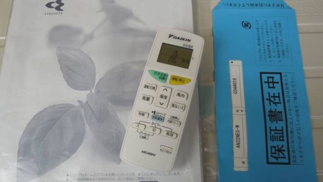 ダイキン AN22NES-W 光速ストリーマ空気清浄 エアコン 6畳 12年