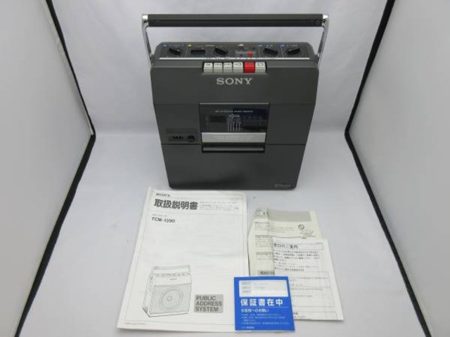 SONY TCM-1390 カセットレコーダー 拡声機能付き 動作品 （ スピーカー）の買取価格 （ID:258630）｜おいくら