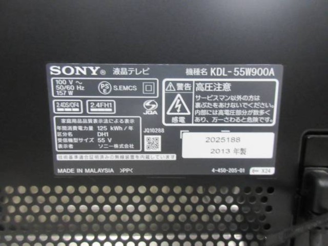 SONY BRAVIA 55V型 3D対応 液晶テレビ KDL-55W900A （ 液晶テレビ）の