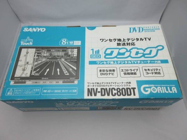 DVDナビ ゴリラ NV-DVC80DT ワンセグ内蔵 未使用 （ カーナビ）の買取 
