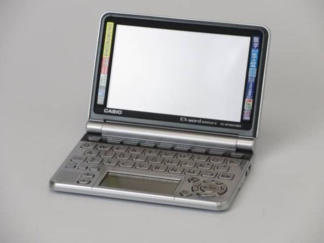 医学電子辞書 EX word 医学書院／書籍・電子メディア／看護医学電子