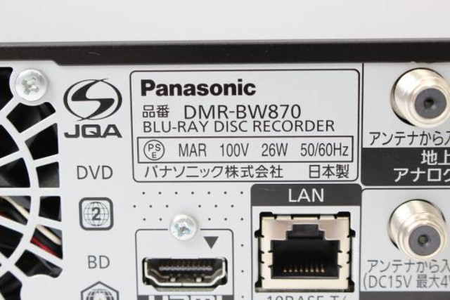 概要 HDD搭載ハイビジョンブルーレイディスクレコーダー DMR