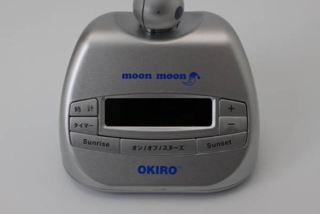 OKIRO オキロー moon moon 光目覚まし時計