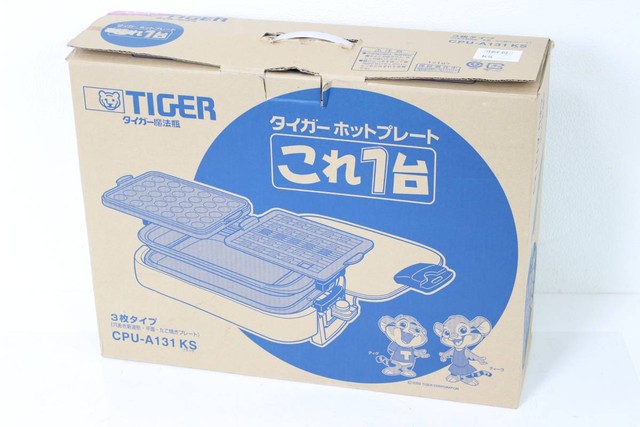 タイガー ホットプレート 「これ1台」 平面・たこ焼き・焼肉プレート付き ブラック CPU-A131