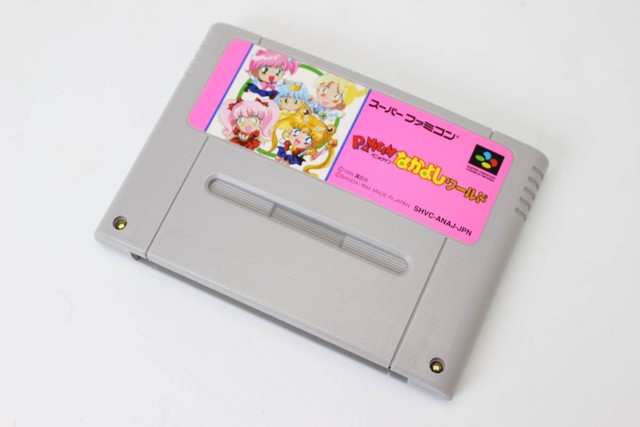 パニックインなかよしワールド 箱 説明書付 Super Famicom Sfc その他ゲームソフト の買取価格 Id おいくら