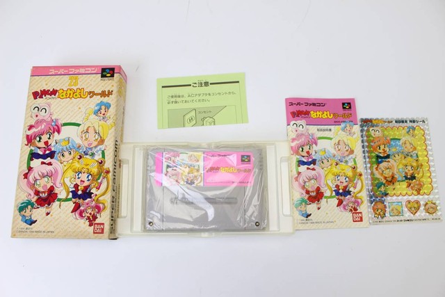 パニックインなかよしワールド 箱 説明書付 Super Famicom Sfc その他ゲームソフト の買取価格 Id おいくら