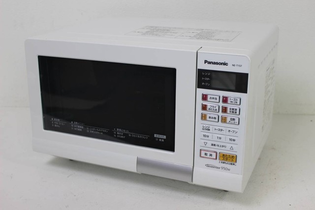 パナソニック オーブンレンジ エレック NE-T157-W 2015年製 （ 電子レンジ）の買取価格 （ID:320093）｜おいくら