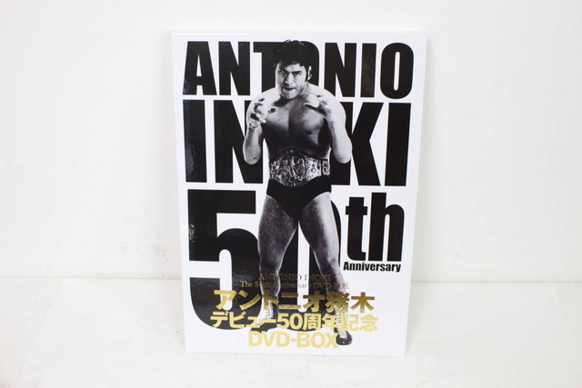 DVD アントニオ猪木 デビュー50周年記念 DVD-BOX - DVD