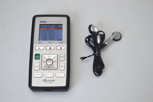 キュリオム ラジオボイスレコーダー YVR-R500(W) 乾電池 （ IC