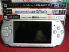 PSP/ソフトの詳細ページを開く