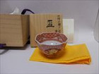 米久和彦の詳細ページを開く