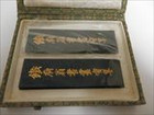 中国墨の詳細ページを開く