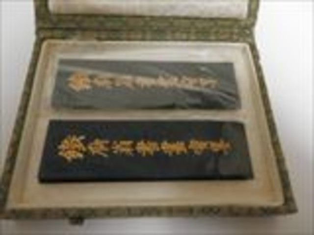 中国墨