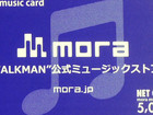 mora cardの詳細ページを開く