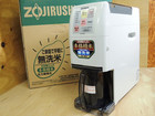 精米機の詳細ページを開く