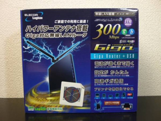 ロジテック 無線lanルーター Lan Wh300n Dgr モデム の買取価格 Id おいくら