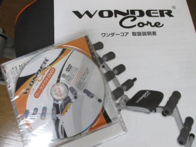 ワンダーコア ショップジャパン Dvd取説付き トレーニング 健康器具 の買取価格 Id 1487 おいくら