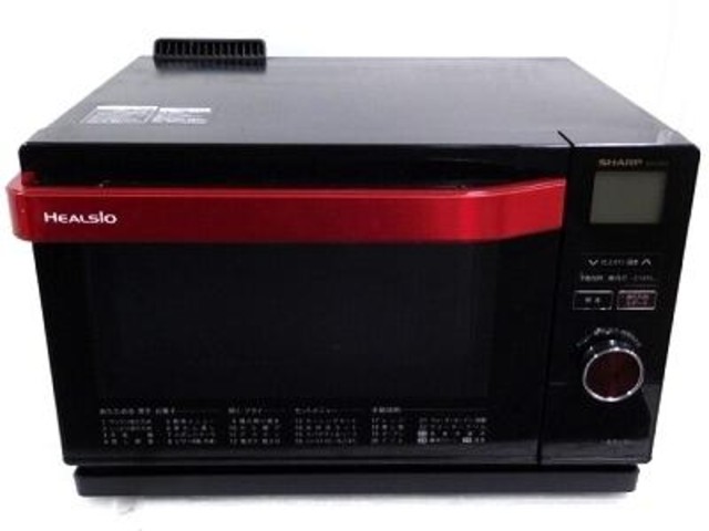 SHARP AX-H2-R RED ヘルシオグリエ 新品