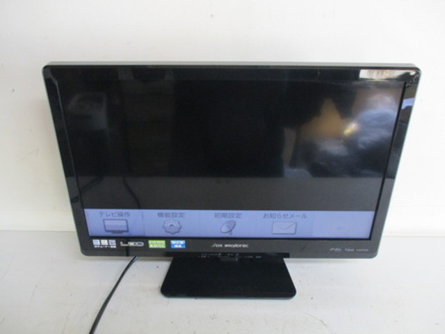 DXBRCADFEC液晶テレビLVW19LF2.19型