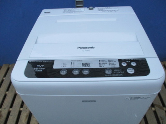 NA-F50B7C-W/パナソニック/PANASONIC/5.0kg/全自動洗濯機/ホワイト