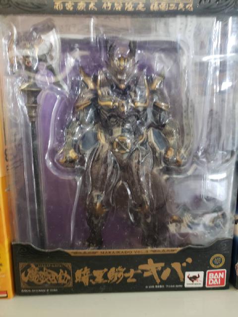 バンダイ　フギュア