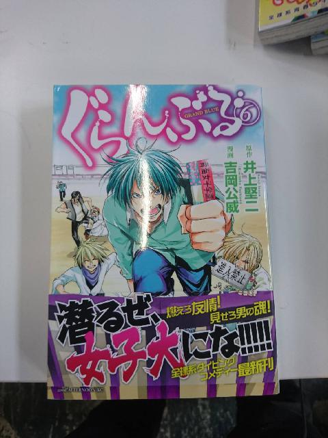 単行本　コミックス