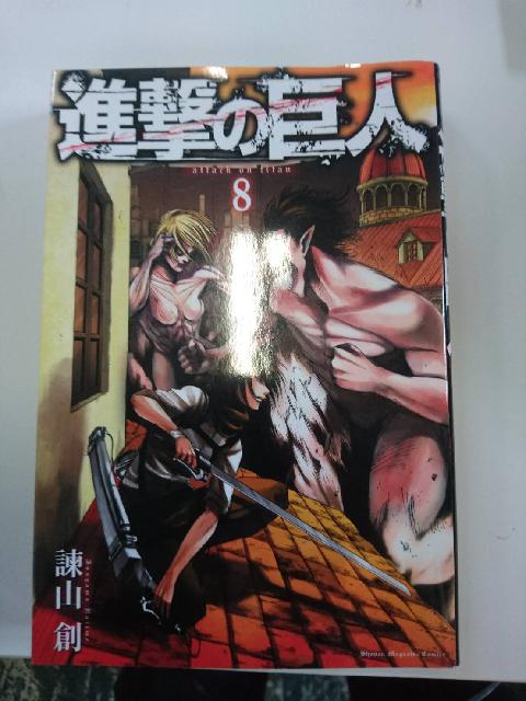 単行本　コミックス