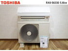 東芝 エアコン RAS-5623D 5.6kw 200V 13年製の詳細ページを開く